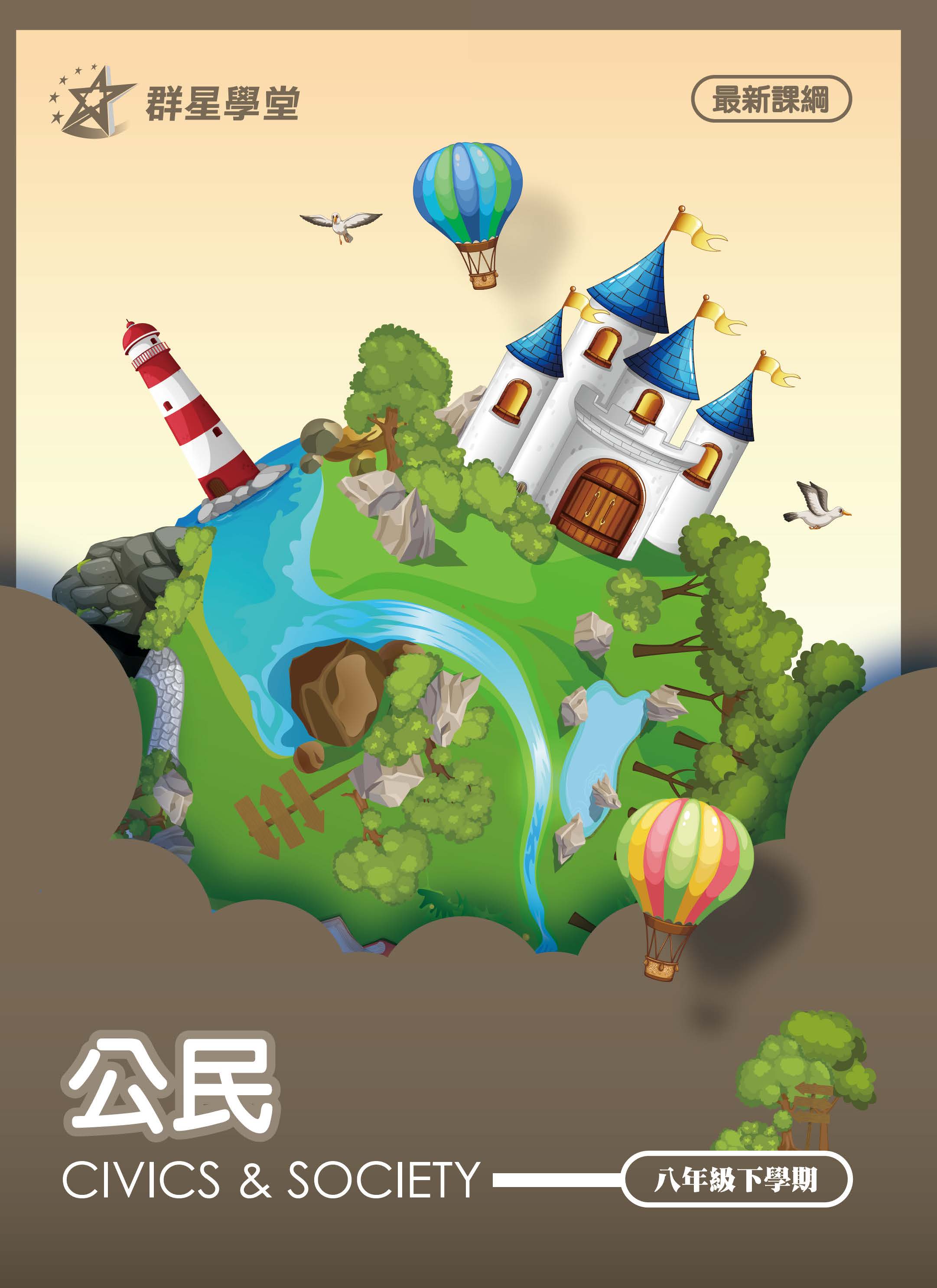講義封面2