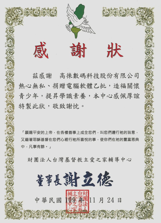 Award Image